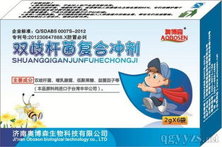 沖劑產品招商代理 藥品分類、功效與代理代辦指南