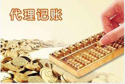 解讀淄博工商注冊代辦服務 專業助力，高效啟航